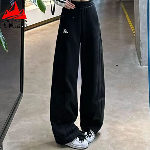 阿迪达斯三叶草女裤2026冬季针织宽松阔腿卫裤运动休闲长裤LD2932