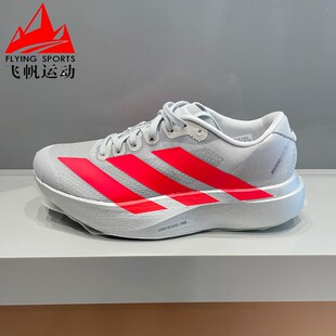阿迪达斯女鞋adizero Evo SL专业缓震马拉松训练备赛跑步鞋KI3383