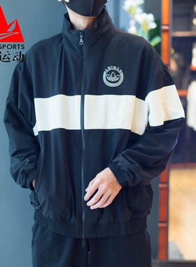Adidas阿迪达斯三叶草外套男时尚撞色拼接运动休闲连帽夹克IU4793