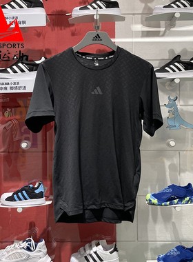 阿迪达斯男装2024秋款石雨豪同款速干健身跑步运动短袖T恤 IN5622