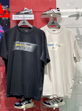 阿迪达斯男装2025夏款简约针织圆领运动休闲短袖T恤KA2292 KA2293