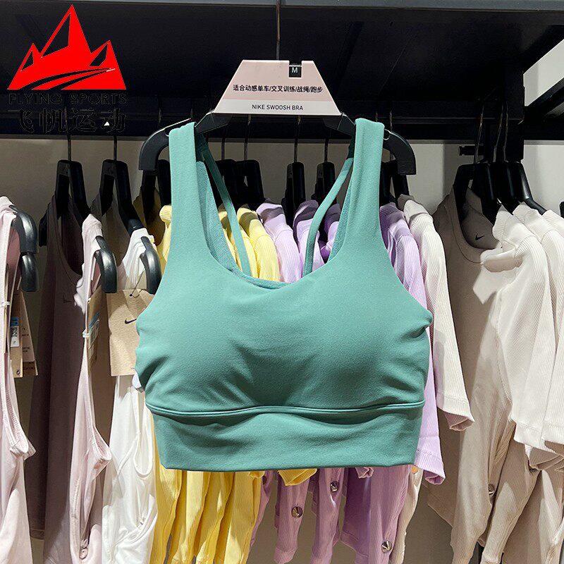 Nike耐克运动内衣女2024夏中强度支撑瑜伽健身美背文胸DO6620-361