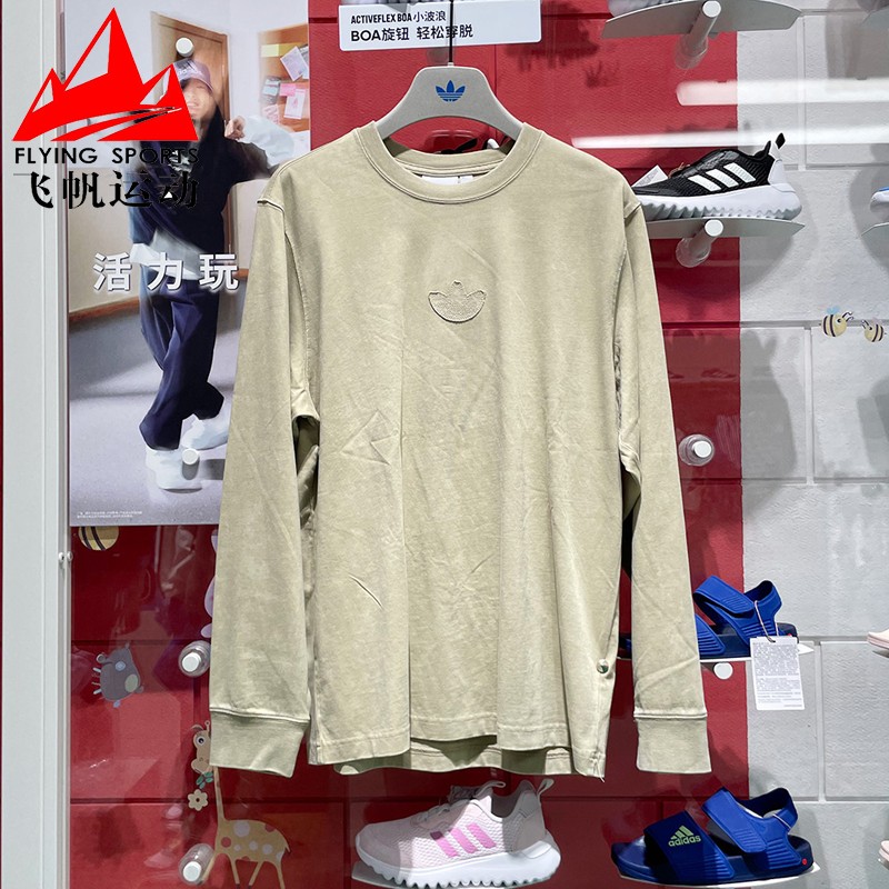 阿迪达斯三叶草男装2024秋季新款纯棉舒适百搭运动长袖T恤 JV6936