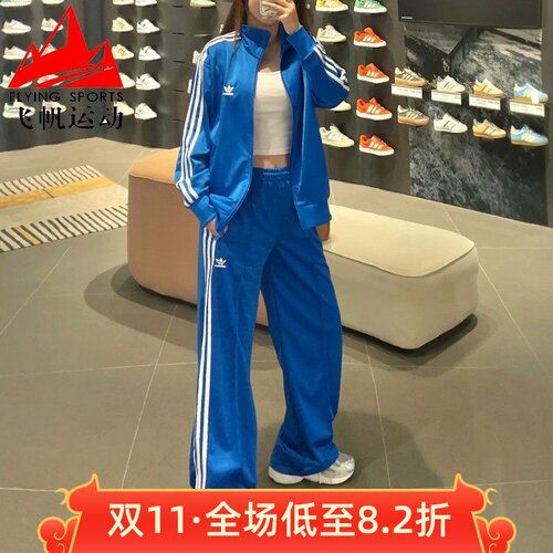 阿迪达斯防风连帽夹克运动套装