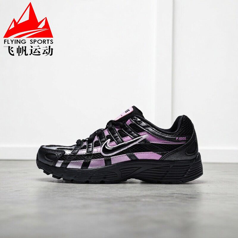 NIKE耐克女鞋26夏季复古黑紫色运动鞋网面老爹鞋休闲鞋IR5229-001
