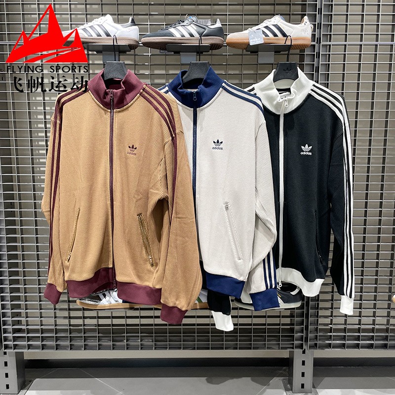 阿迪达斯三叶草男装2025秋新款华夫格立领宽松运动夹克外套KC2620
