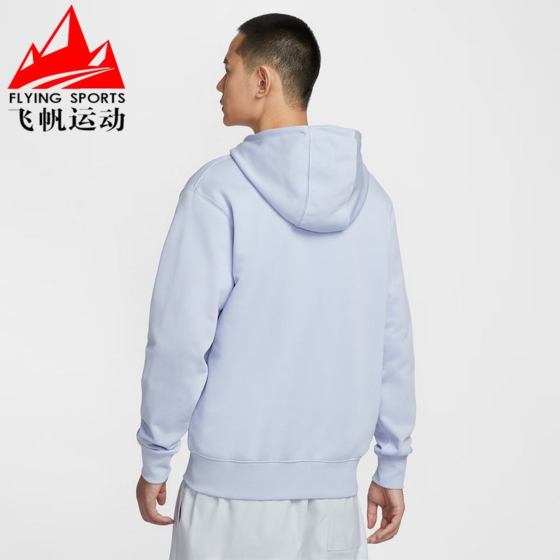 耐克男装外套2025秋经典纯棉毛圈开衫连帽运动休闲夹克FN3885-057