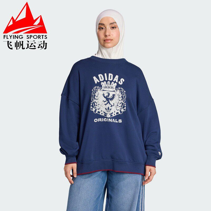 阿迪达斯三叶草女装2025冬毛圈布宽松复古印花休闲运动卫衣JW6051