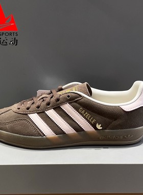 阿迪达斯三叶草女鞋2026春季新款经典耐磨T头鞋板鞋德训鞋 JR2431