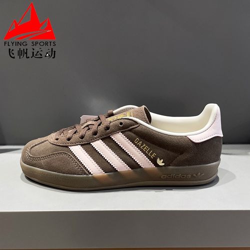 阿迪达斯三叶草女鞋2026春季新款经典耐磨T头鞋板鞋德训鞋 JR2431