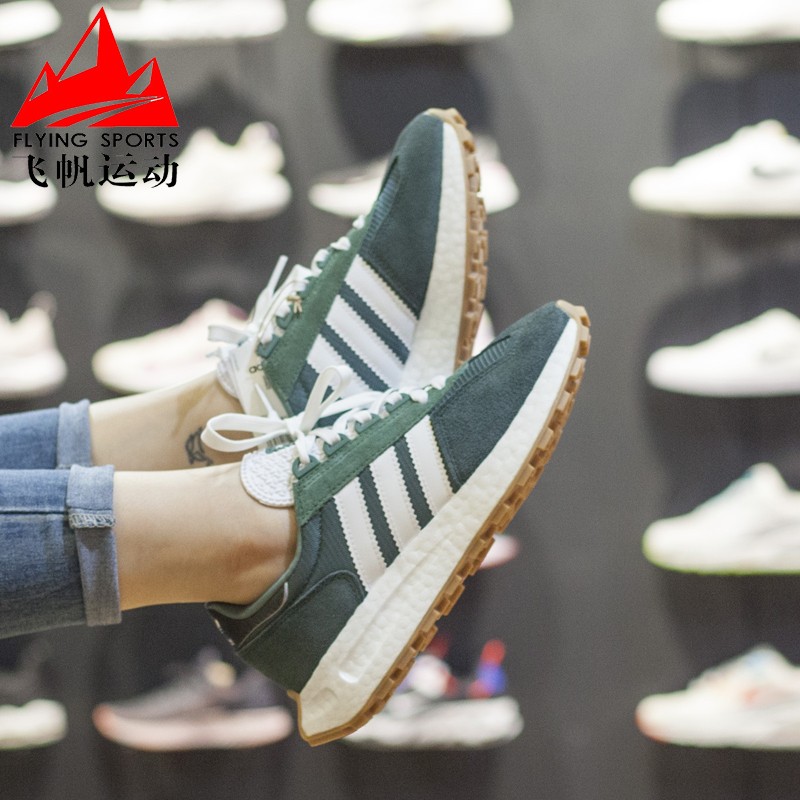 阿迪达斯RETROPYE5运动休闲鞋
