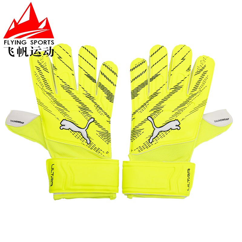 PUMA彪马2026年春足球运动高强度乳胶魔术贴守门员手套 042084-11