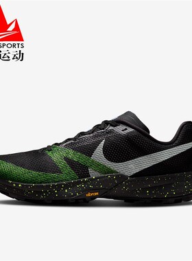 耐克男鞋2026春TERRA KIGER 10越野缓震耐磨运动跑步鞋FV3929-011