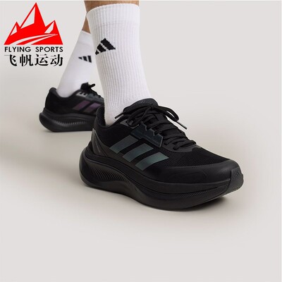 阿迪达斯男女鞋轻云系列2026春新品轻便缓震通勤运动休闲鞋KJ8097