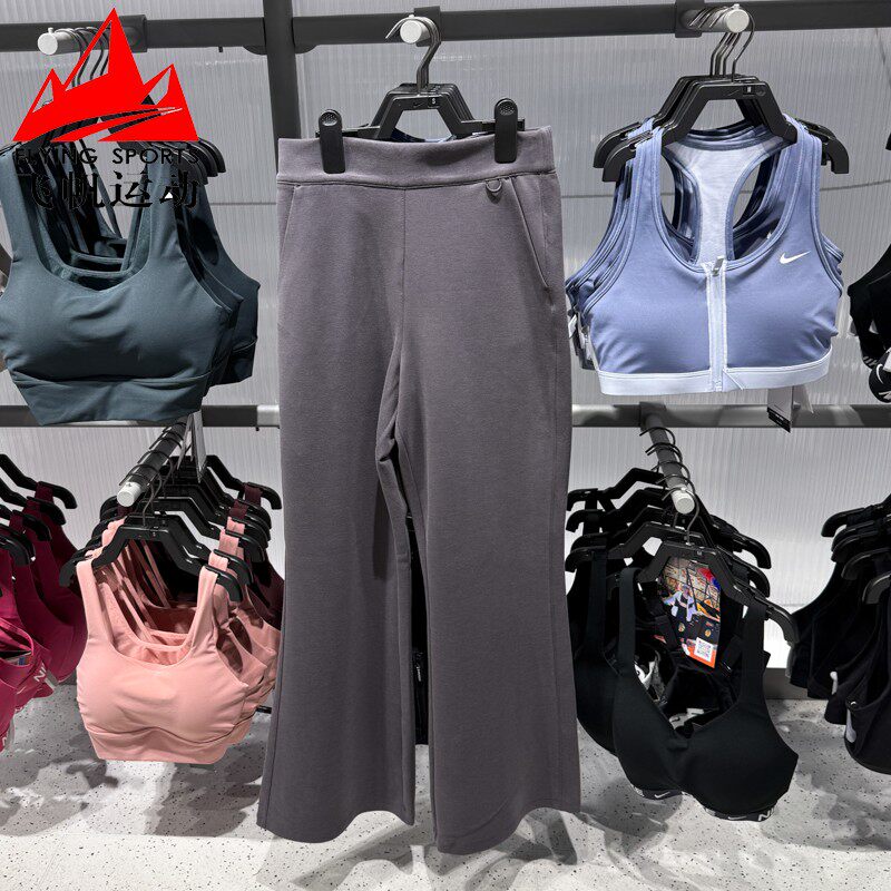 NIKE耐克女子2025冬新品高腰款式透气休闲直筒喇叭长裤HQ8608-036