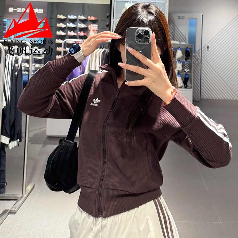 阿迪达斯三叶草女装2025秋冬复古针织修身休闲运动夹克外套IN6061
