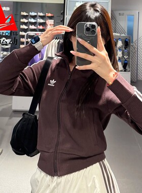 阿迪达斯三叶草女装2025秋冬复古针织修身休闲运动夹克外套IN6061