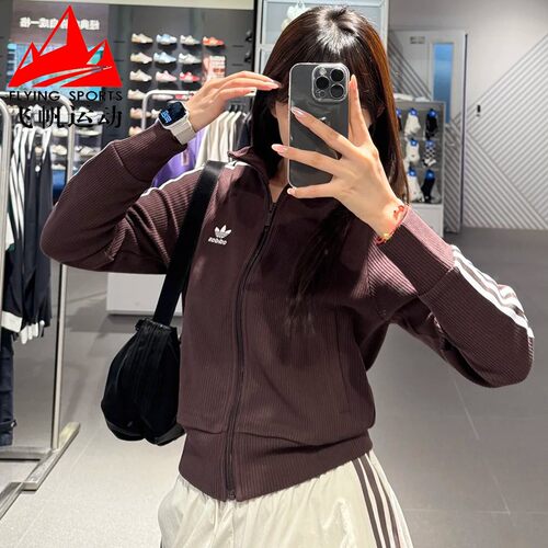 阿迪达斯三叶草女装2025秋冬复古针织修身休闲运动夹克外套IN6061