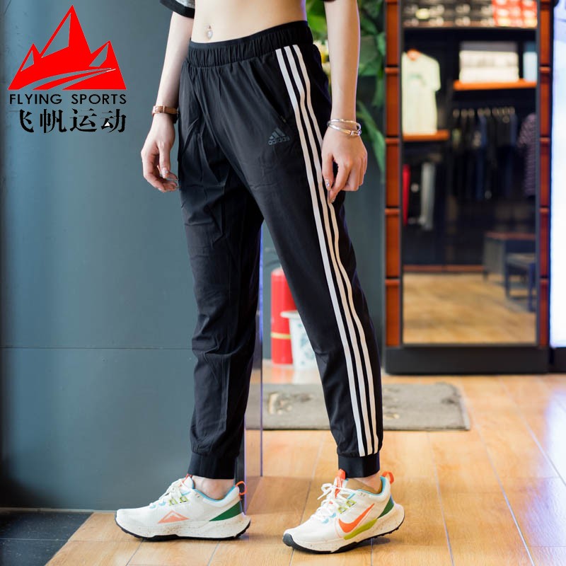 阿迪达斯女裤梭织速干透气收口小脚跑步训练运动长裤 DY8696 8698
