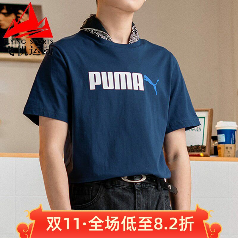 PUMA彪马男装2026夏款健身训练宽松百搭圆领运动短袖T恤691341-14
