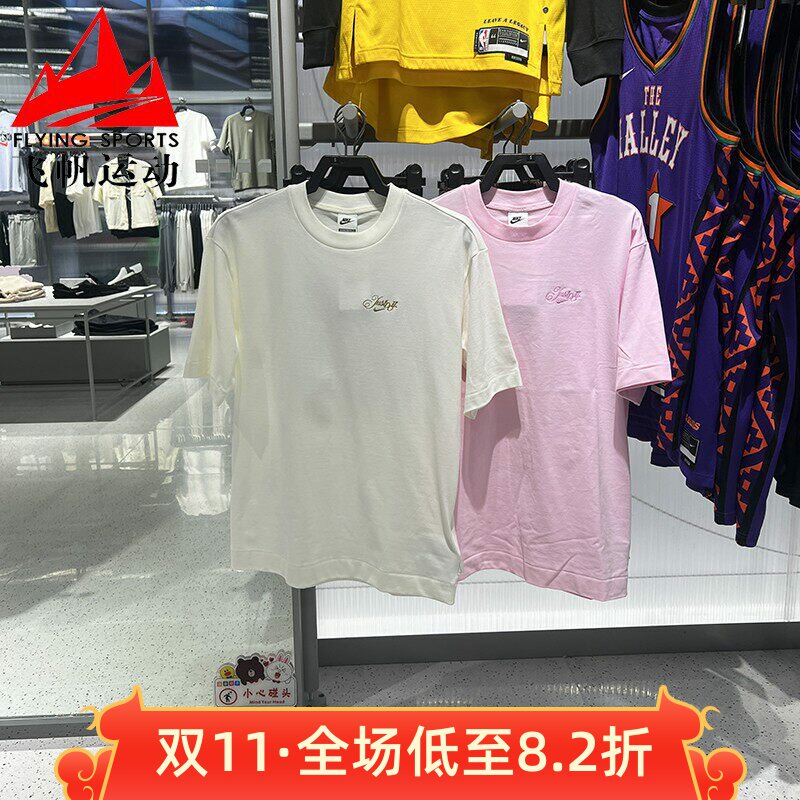 耐克女子2026夏款宽松纯棉银行运动休闲圆领短袖衫IO3526-663-133