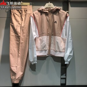 阿迪达斯运动套装女梭织连帽防风衣外套运动束脚长裤 GF0127 0116