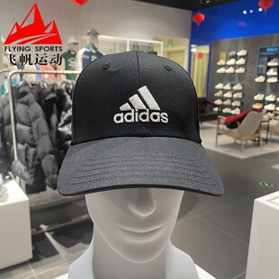 阿迪达斯男女帽子经典款百搭透气防晒运动休闲棒球帽鸭舌帽FK0891