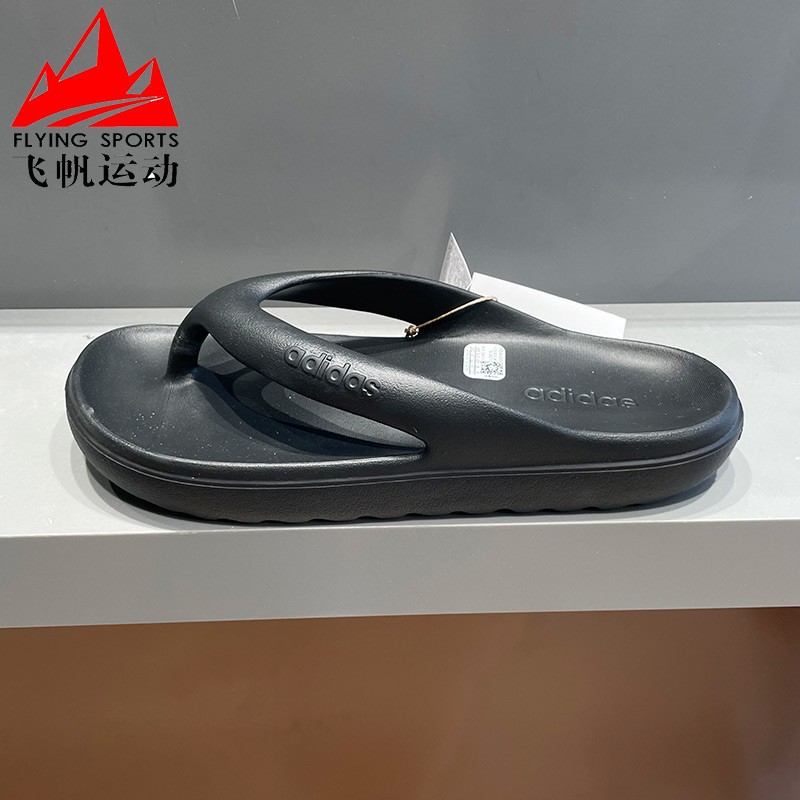 阿迪达斯男女鞋2026夏季舒适轻便柔软防滑运动休闲人字拖鞋JR9715
