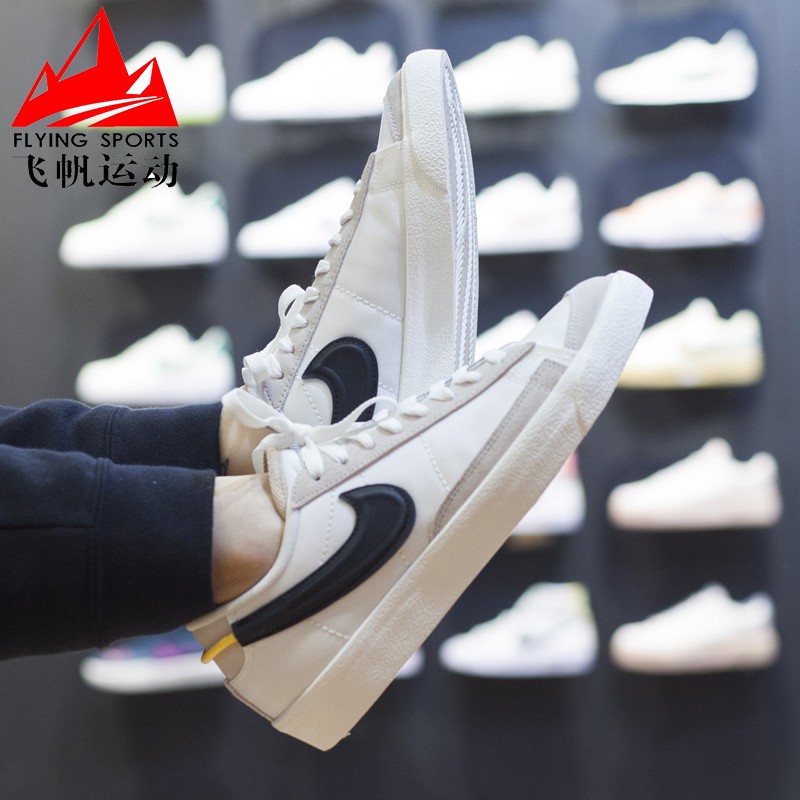 Nike男鞋BLAZER开拓者休闲鞋板鞋