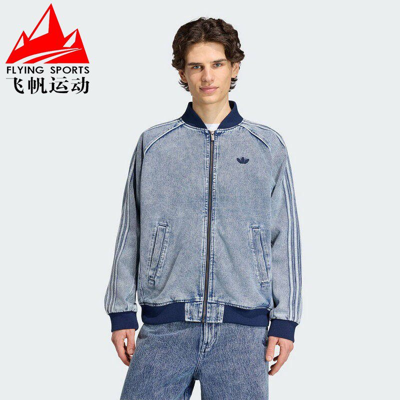 阿迪达斯三叶草男装2026冬棒球领宽松复古休闲运动夹克外套KQ6332