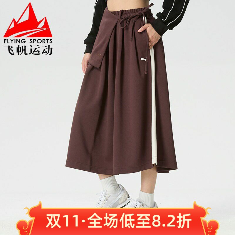 彪马女半身裙2026夏款百褶A字撞色侧边条纹休宽松闲短裙639895-13