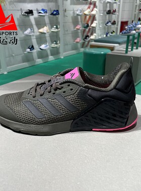 阿迪达斯男女2024秋DROPSET 3 稳定超轻防滑耐磨力量训练鞋ID8630