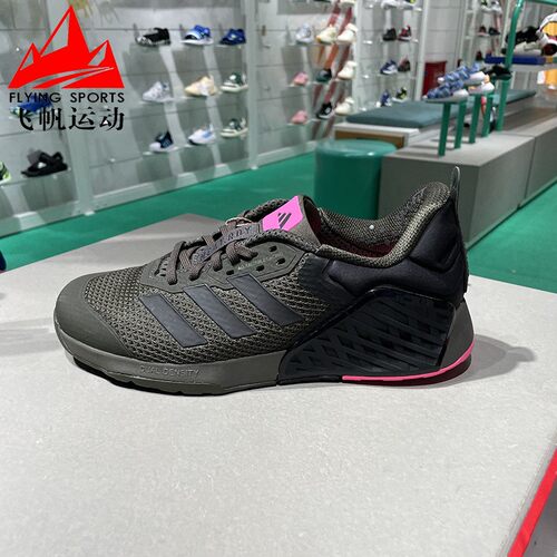 防滑休闲运动鞋训练鞋阿迪达斯