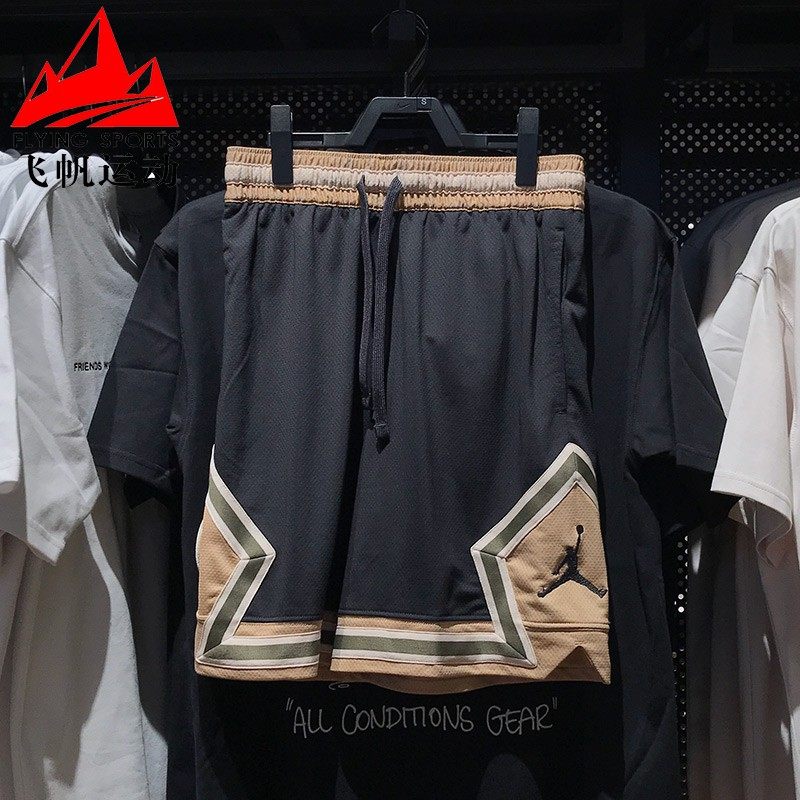 耐克短裤男2024夏款JORDAN飞人宽松透气篮球运动五分裤HV1264-045,运动服/休闲服装,运动中长裤／短裤,淘宝优惠券,粉丝福利购,淘宝优惠卷