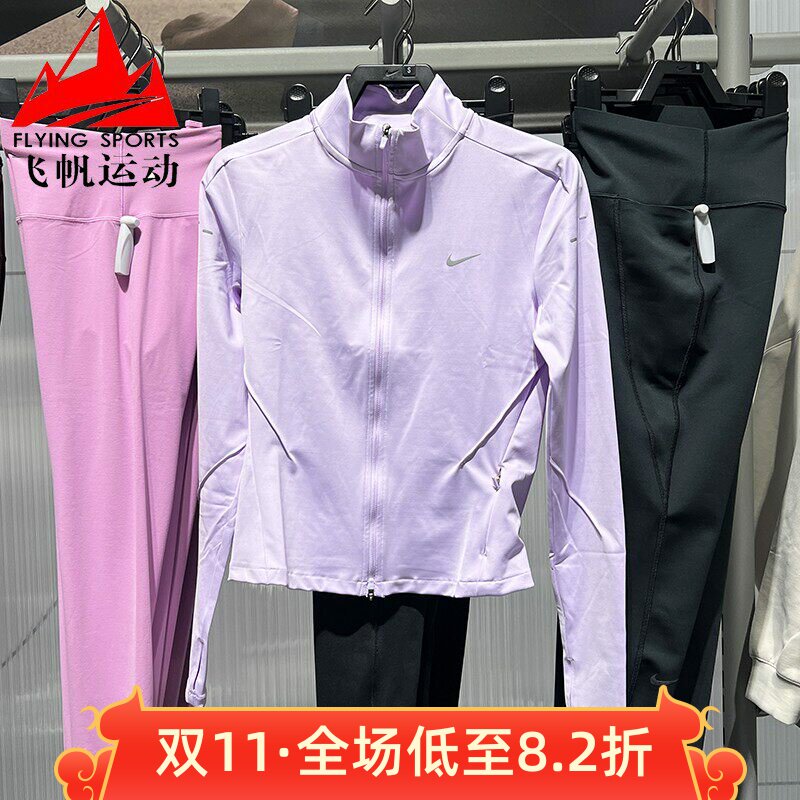 耐克女装2026春速干透气修身跑步训练运动立领夹克上衣IB1999-511