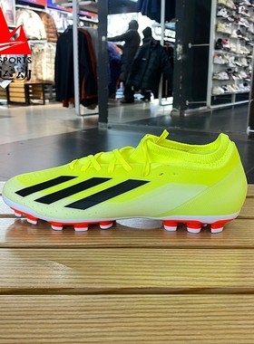 阿迪达斯男鞋X CRAZYFAST中端AG短钉耐磨训练鞋成人足球鞋 IF0677