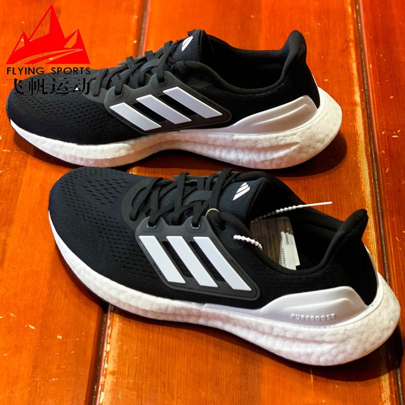阿迪达斯PUREBOOST23耐磨跑步鞋
