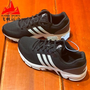 阿迪达斯男女鞋2023秋新款Equipment 10运动耐磨透气跑步鞋IF5903