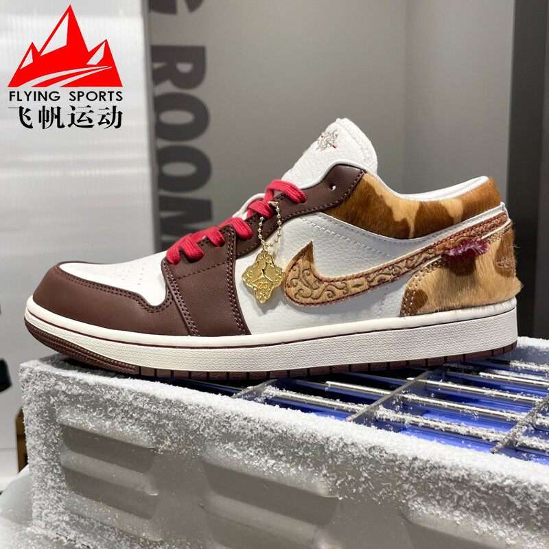 耐克男鞋2026春新年系列Air Jordan 1 Low时尚休闲板鞋IQ5321-121