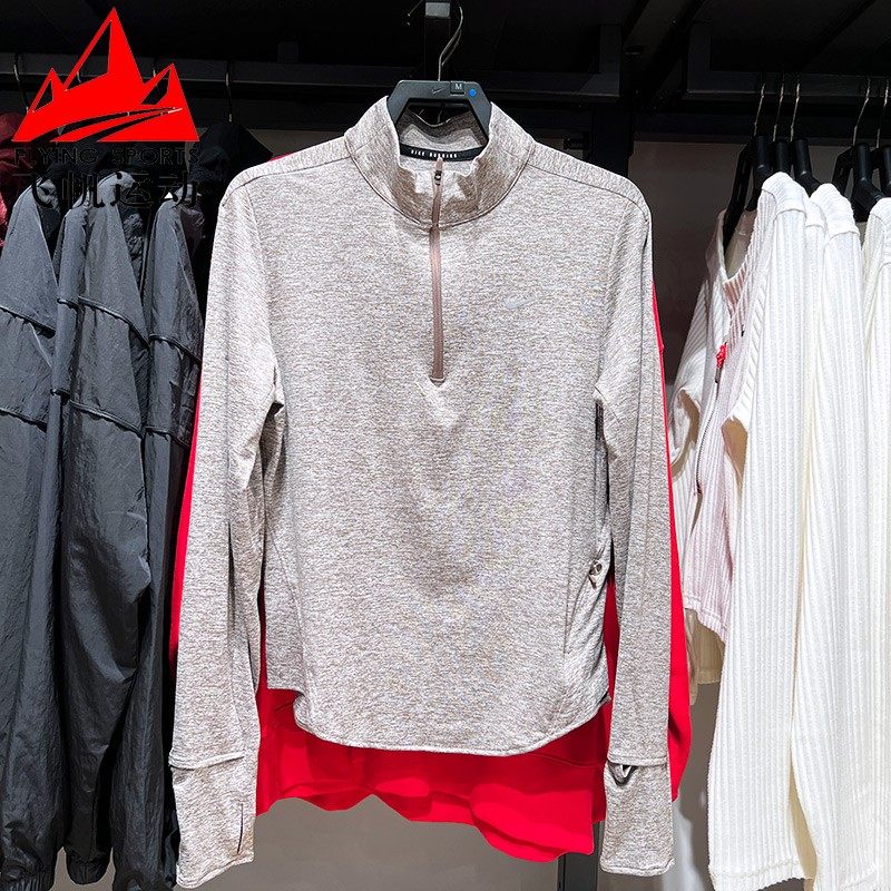 NIKE耐克女装2025春新款防晒速干跑步运动长袖T恤上衣 HQ0500-233