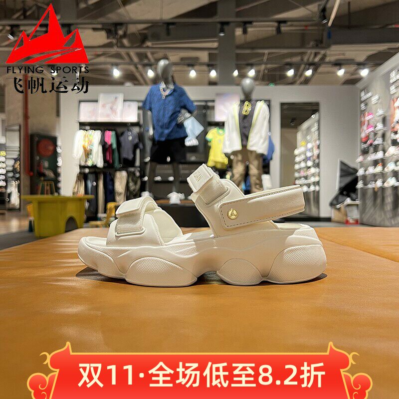 Nike耐克女鞋2024秋季款JORDAN运动厚底凉鞋舒适沙滩鞋FN5036-100