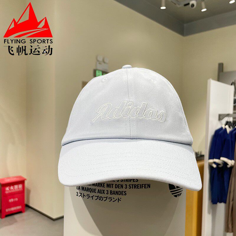 阿迪达斯男女帽2025秋款刺绣简约户外遮阳运动鸭舌帽棒球帽KC0242