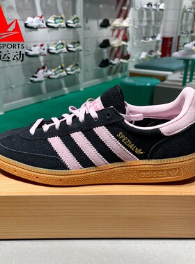 阿迪达斯三叶草女鞋SPEZIAL经典复古T头德训鞋运动休闲板鞋IE5897