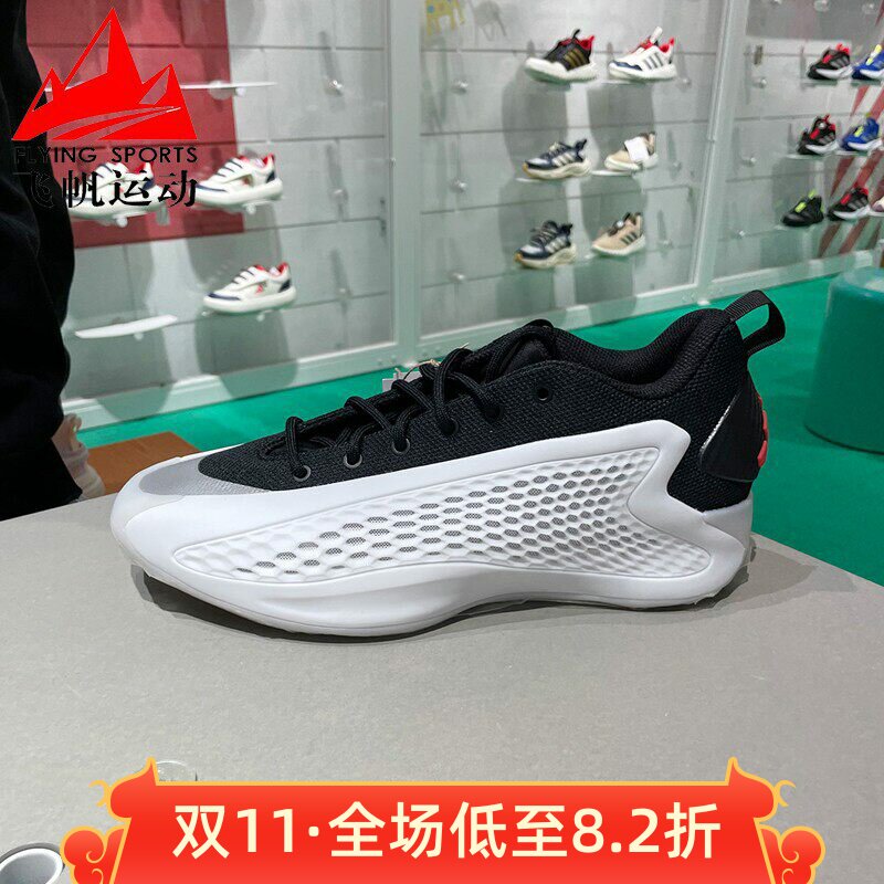 迪达斯男鞋2025春款爱德华兹1代签名版黑白实战缓震篮球鞋 JQ6140