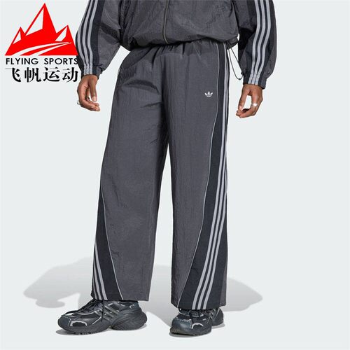 阿迪达斯三叶草男裤2026春梭织三条纹宽松舒适休闲运动长裤KX4833