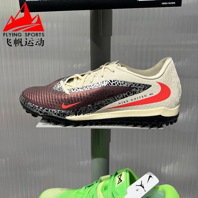 耐克男鞋2026夏季Phantom 6暗煞TF人草训练耐磨足球鞋 IO8449-661