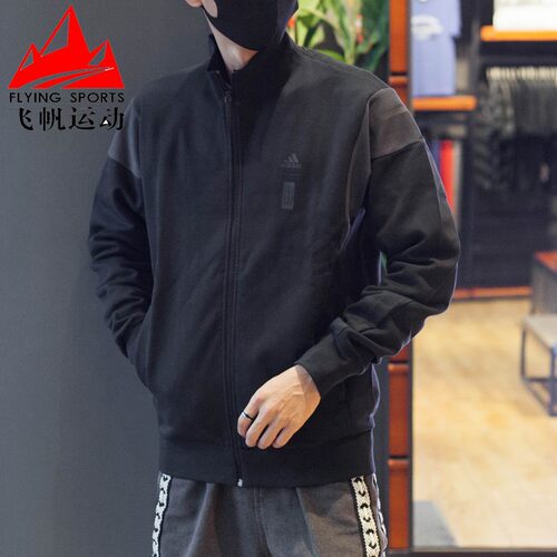 武极系列保暖运动休闲立领夹克