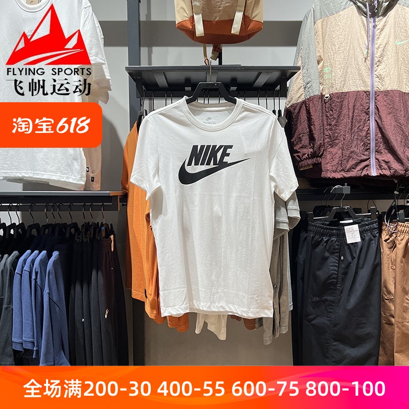 Nike耐克男装2024夏季宽松大logo纯棉透气休闲短袖T恤 AR5005-101 运动服/休闲服装 运动T恤 原图主图