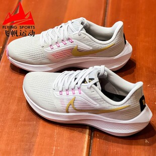 耐克女鞋2023春新款AIR ZOOM飞马39气垫缓震运动跑步鞋DH4072-104