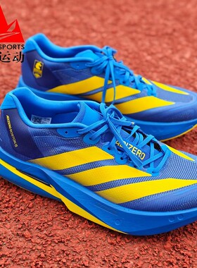 阿迪达斯男鞋2026春款BOSTON波士顿13超轻竞速缓震跑步鞋 KK4238